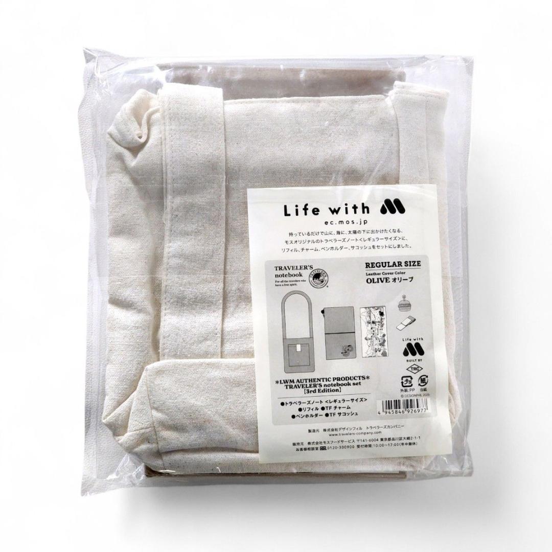 【新品】モスバーガー トラベラーズノート 3rd Edition オリーブ