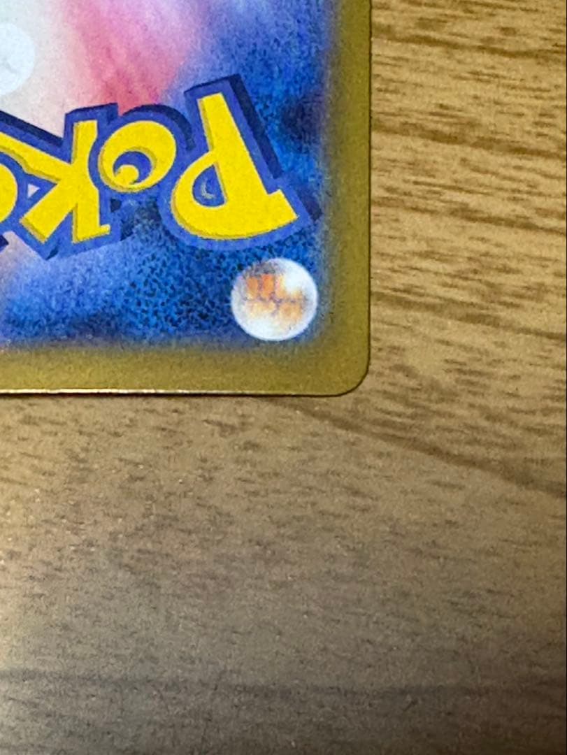 k*n様 メガリザードンX ex SAR