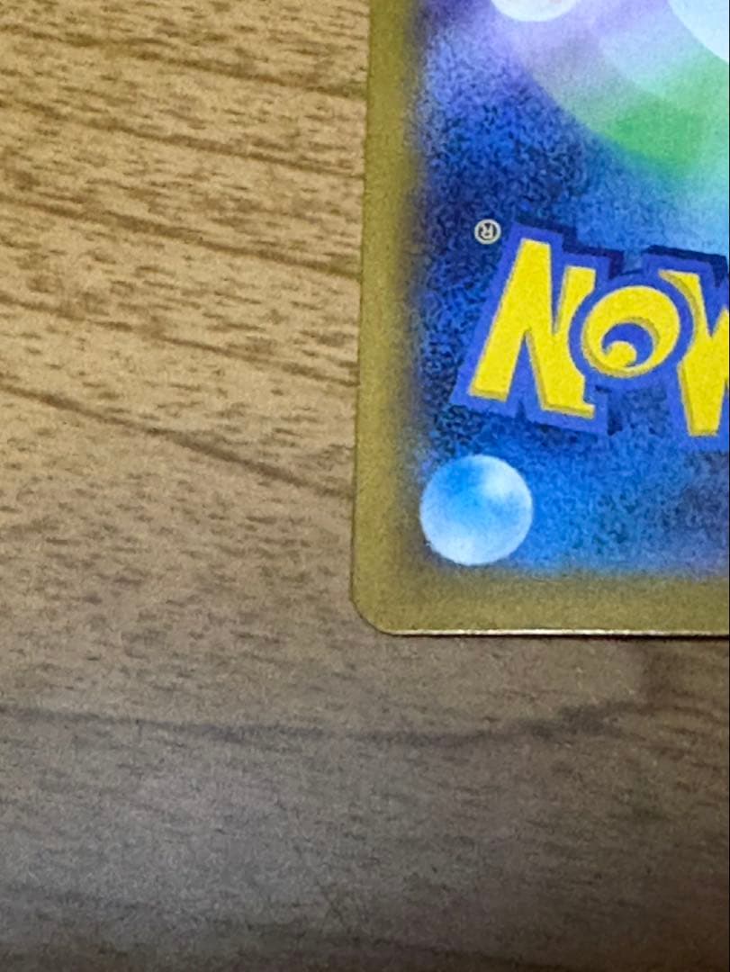 k*n様 メガリザードンX ex SAR