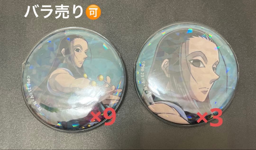 HUNTER×HUNTER イルミ　缶バッジ　戦う背中　まとめ売り