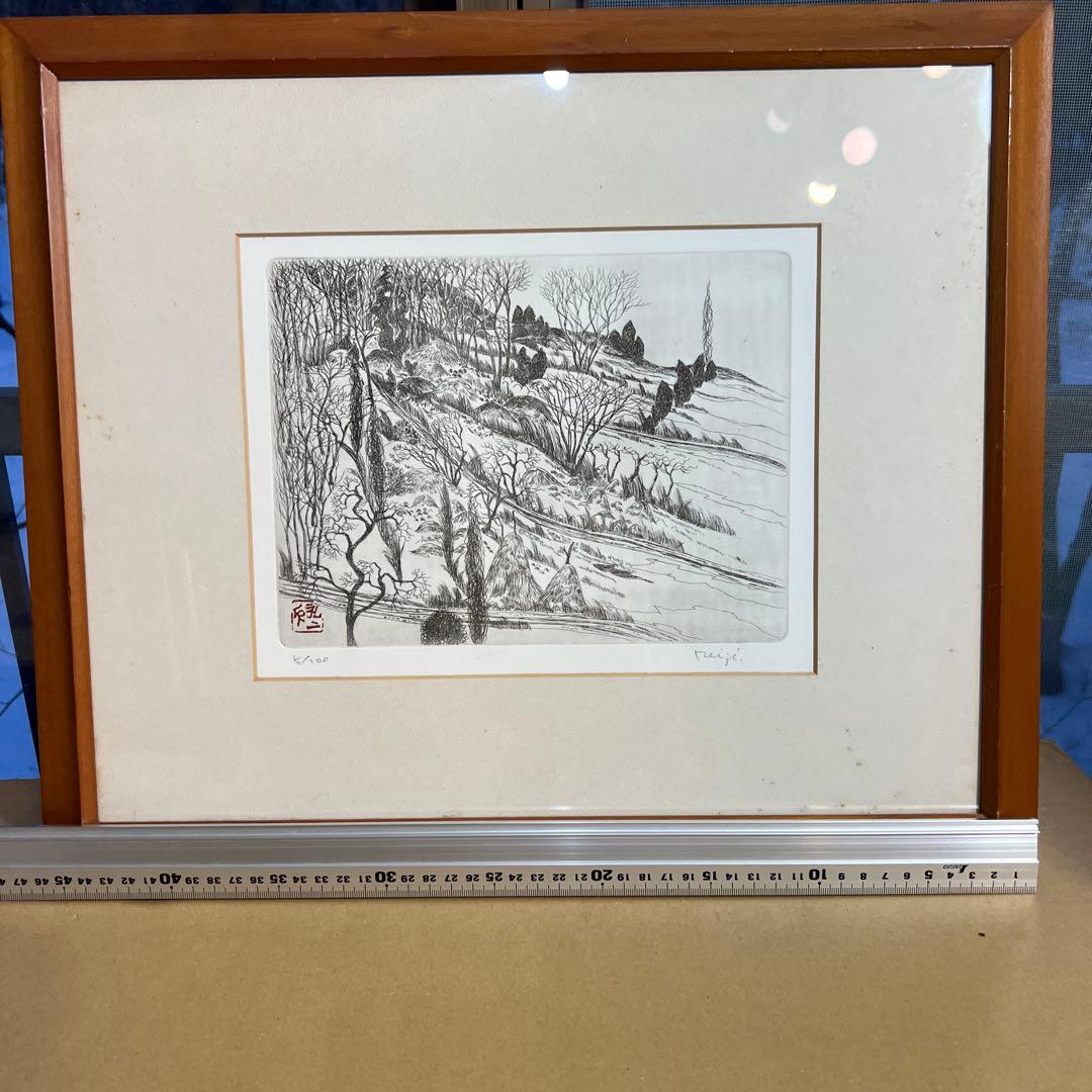 平松礼ニ　エッチング