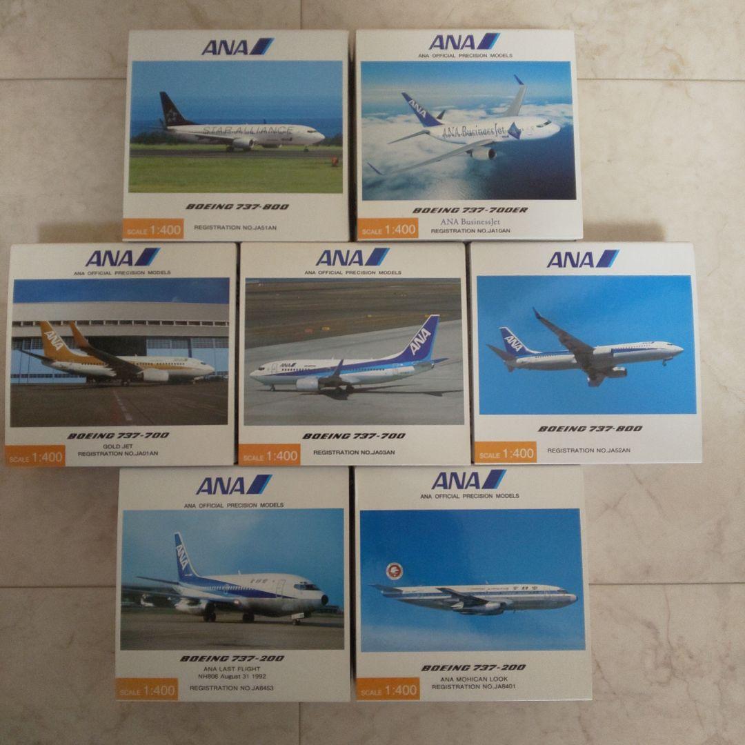 全日空商事Boeing737-700模型セット