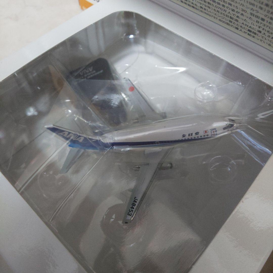 全日空商事Boeing737-700模型セット