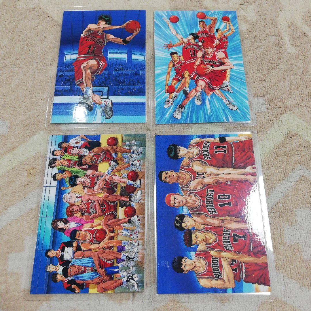 SLAM DUNK カード 当時物レア