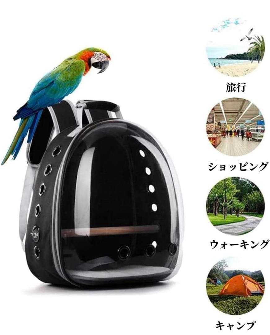 小鳥　ペット　キャリーバッグ　リュック　ピンク　餌入れ付き