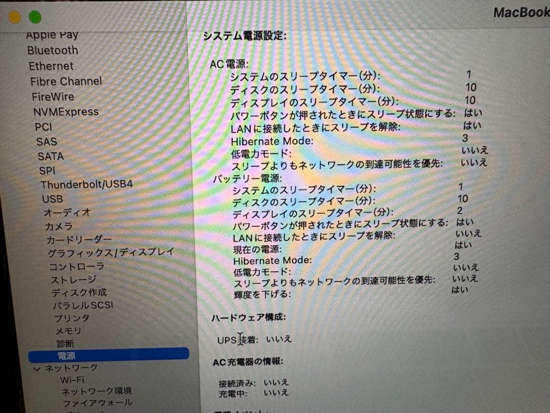 Apple MacBook M1チップ 2020 256G 13型 シルバー