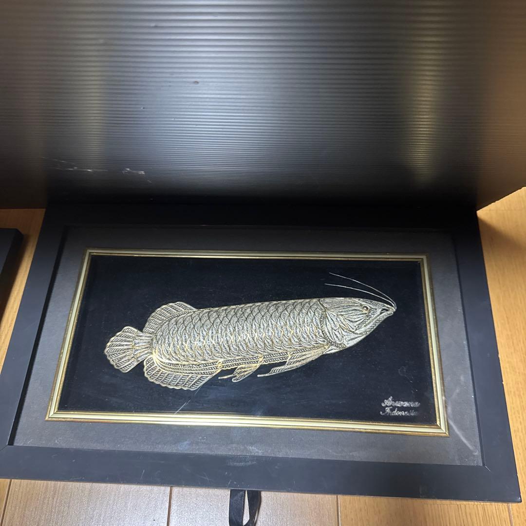 アロワナ　額　壁飾り　2つセット