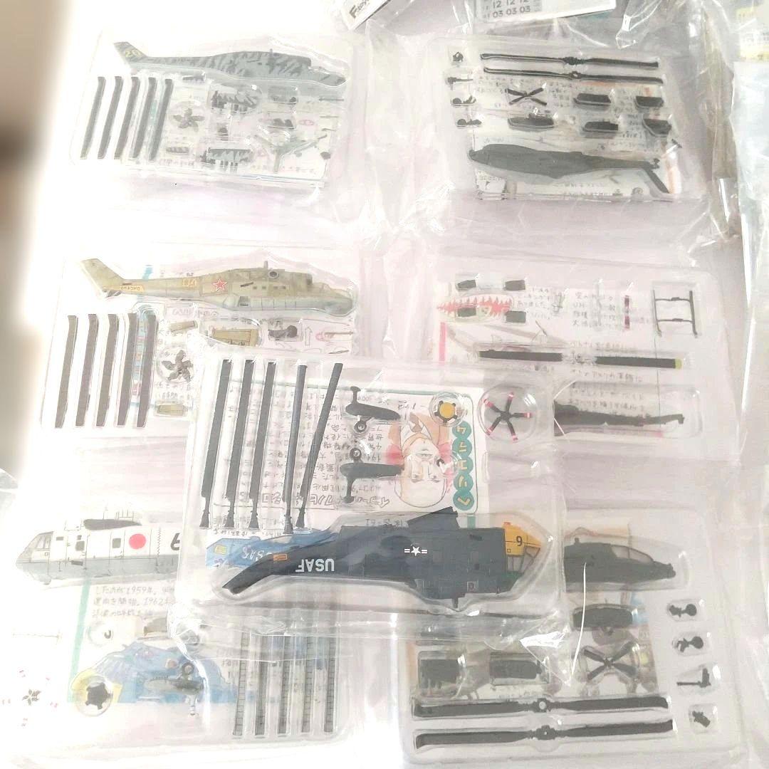 は*る様 航空機ミニ模型29点セット