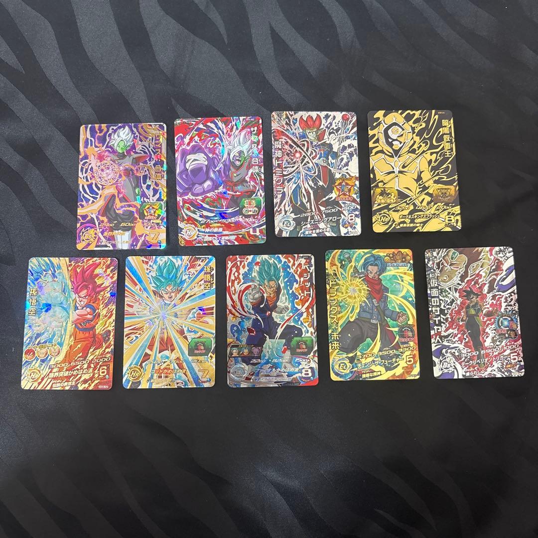スーパードラゴンボールヒーローズ カード 9枚セット