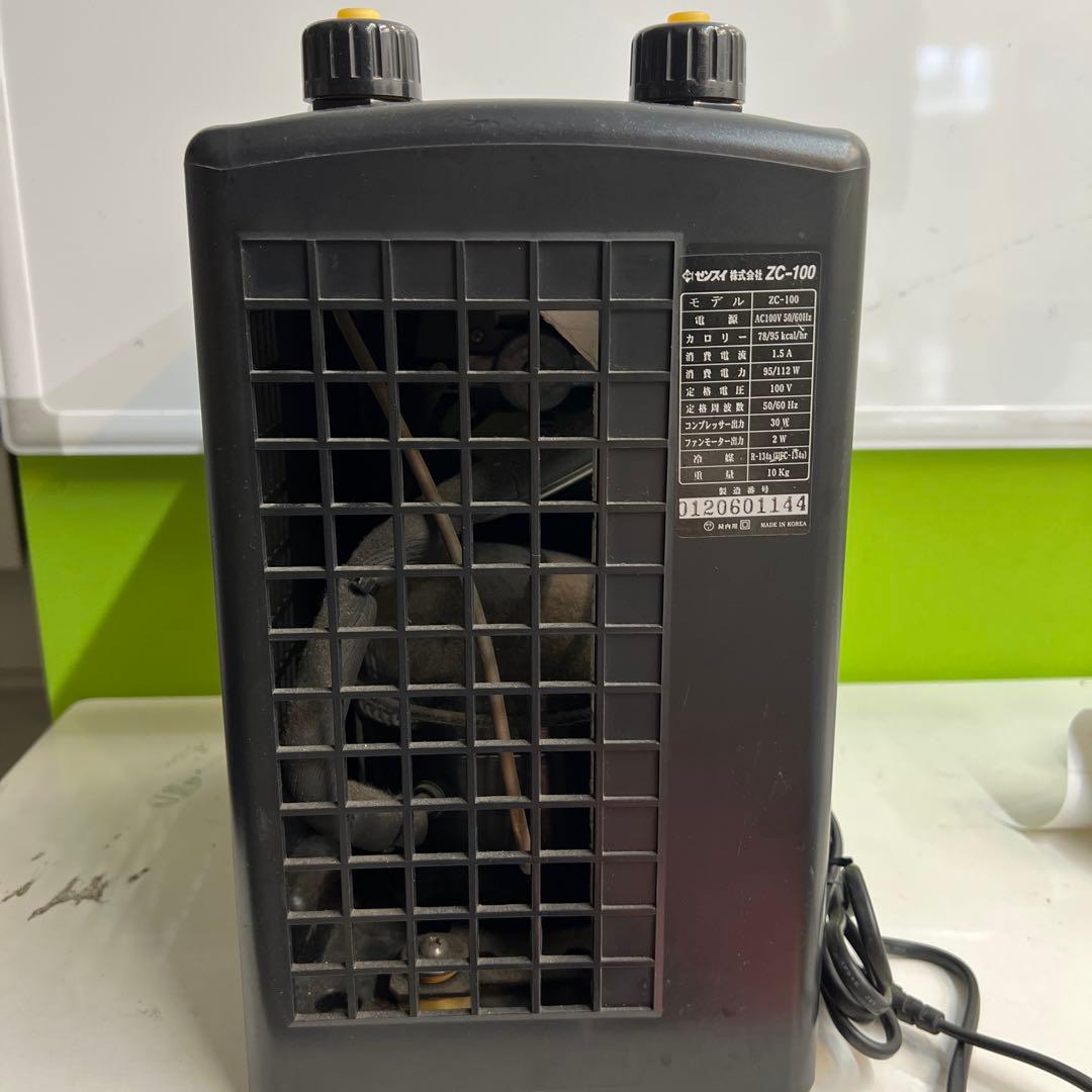 ZC-100 水槽用クーラー 500W