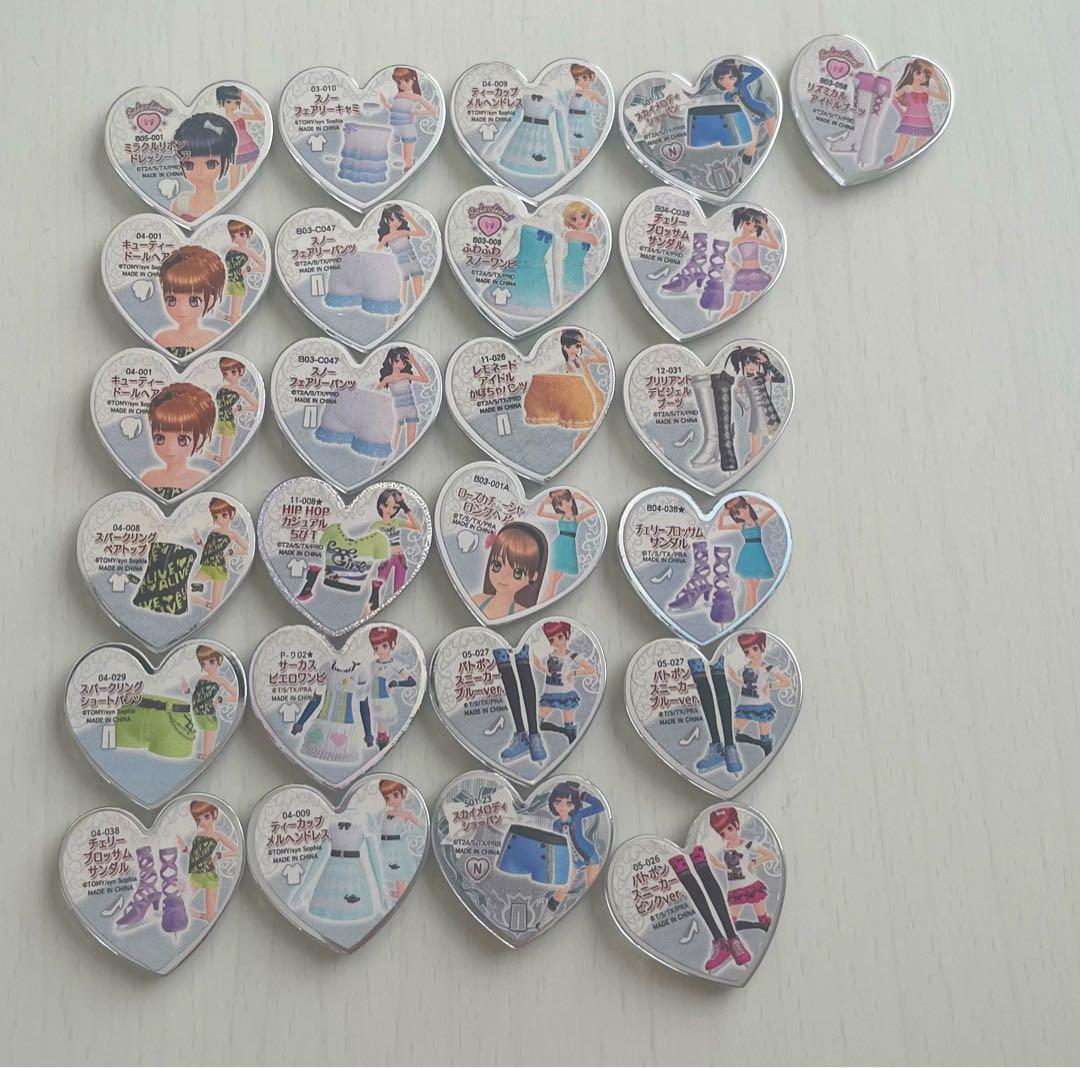 プリティーリズム プリズムストーン トランク あいら