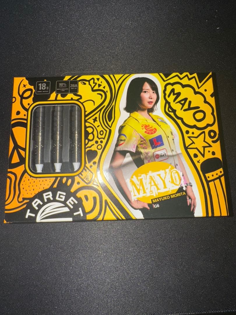 【新品・未開封】 MAYO G6 森田真結子選手モデル ハイブ限定版 おまけ付き