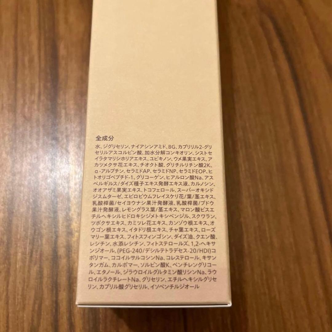 ファチュイテ ブライテスト ファーストエッセンスa 120ml 美容液