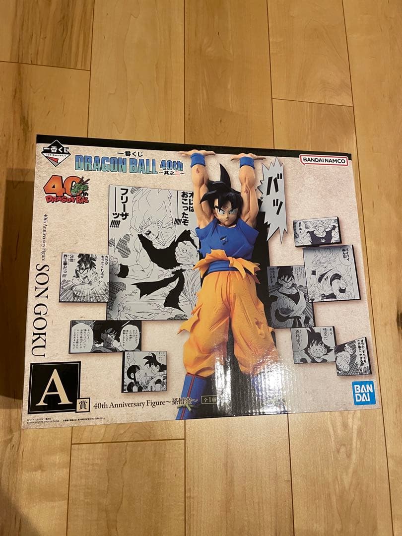 ドラゴンボール 40周年フィギュア 孫悟空 孫悟飯