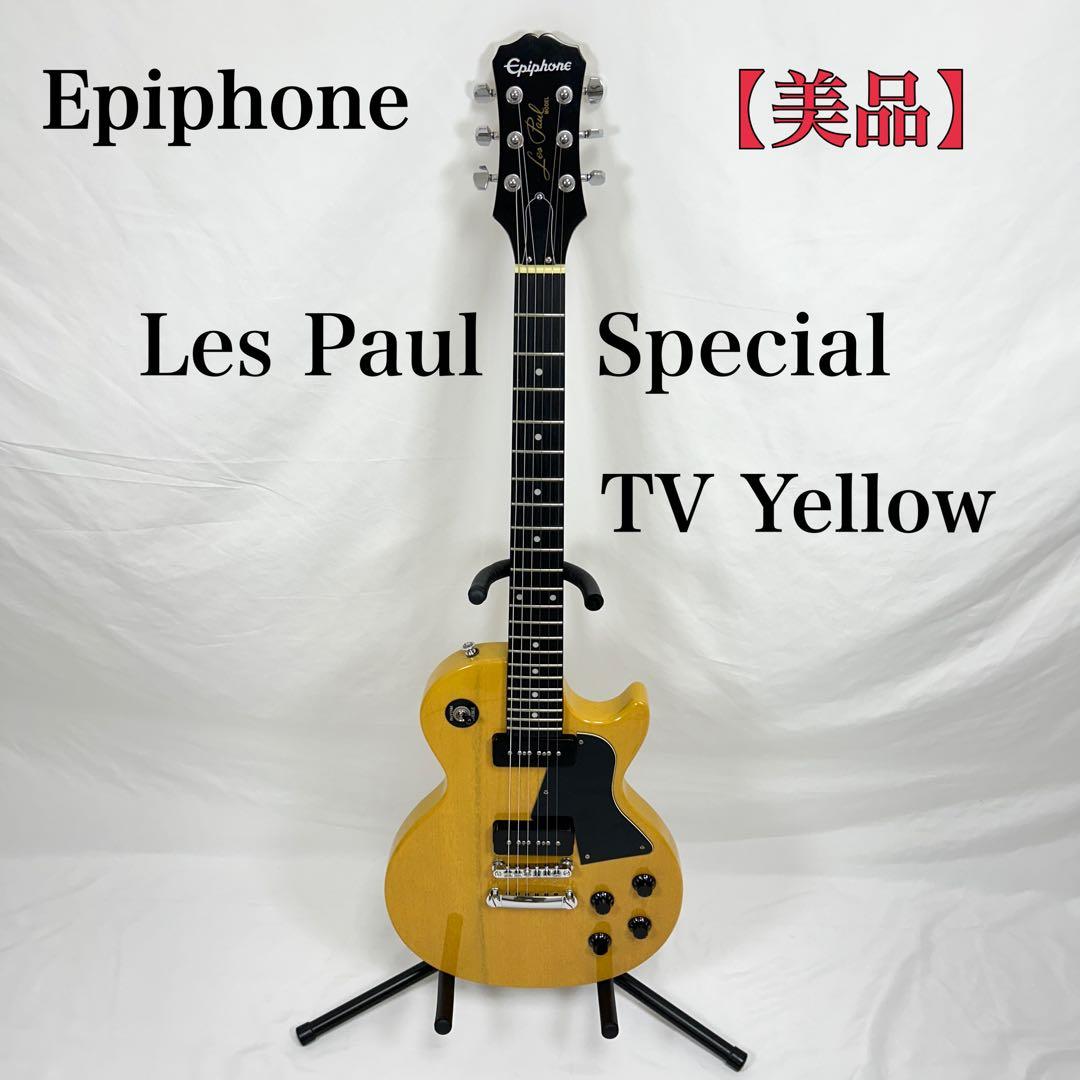 【美品】 Epiphone Les Paul Special TV yellow