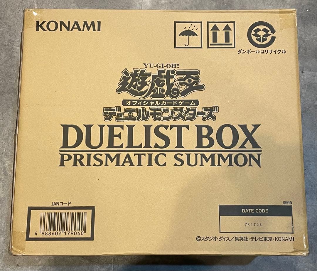 【カートン】遊戯王 デュエリストボックス プリズマティックサモン