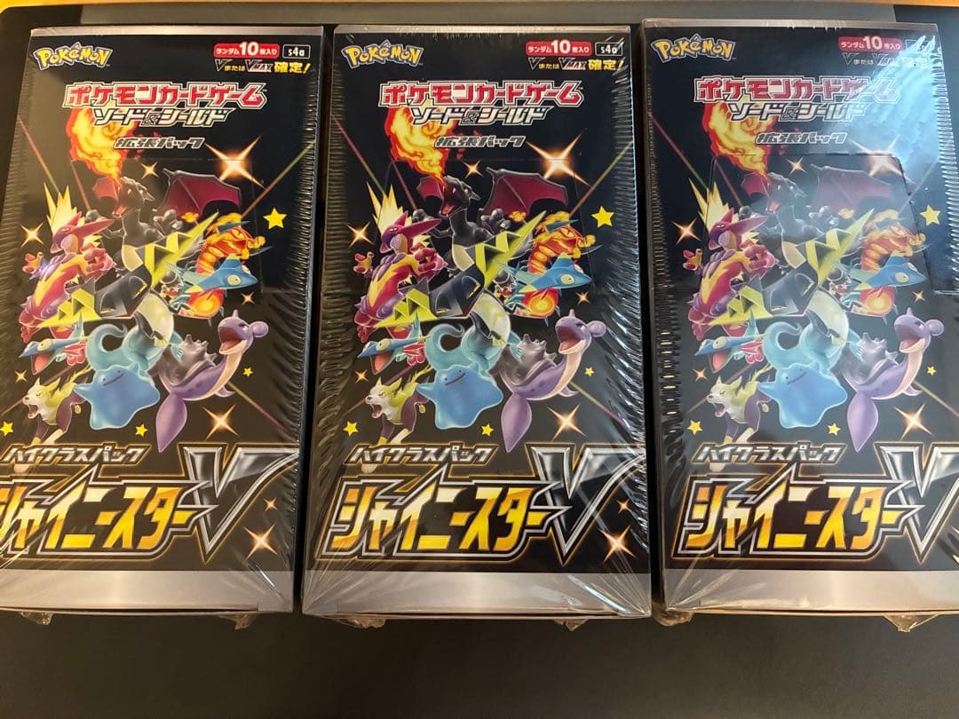 シャイニースターV未開封シュリンク付き 3 BOX