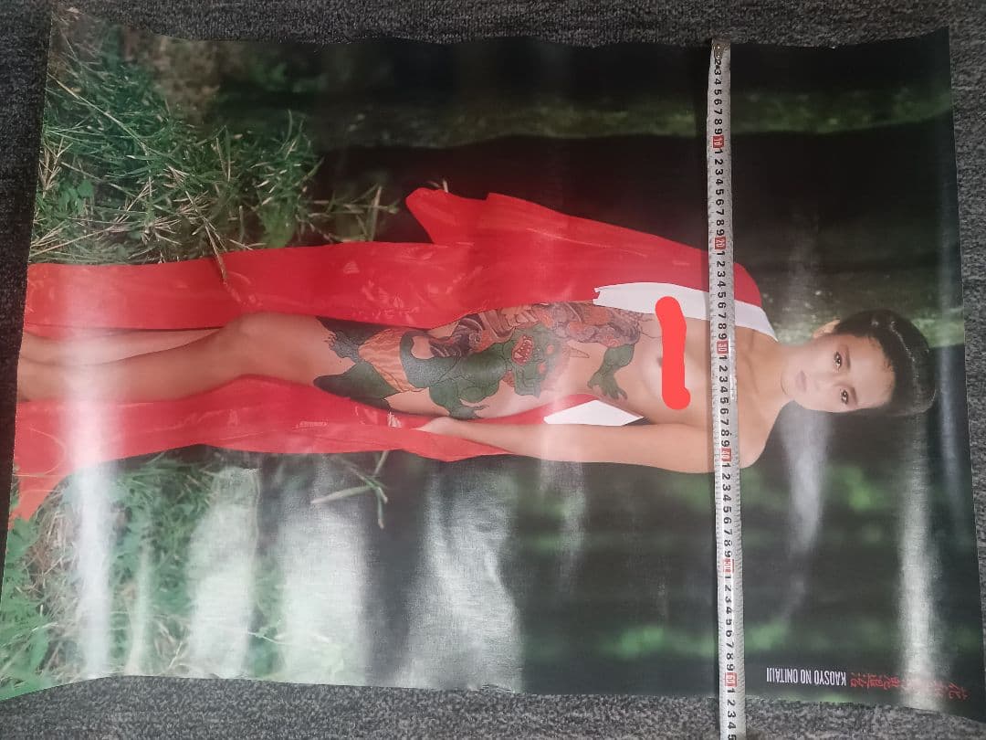 入墨アート大判ポスター