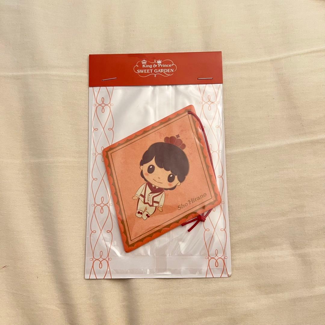 キンプリ 平野紫耀 ちょっこりさん 4点セット！