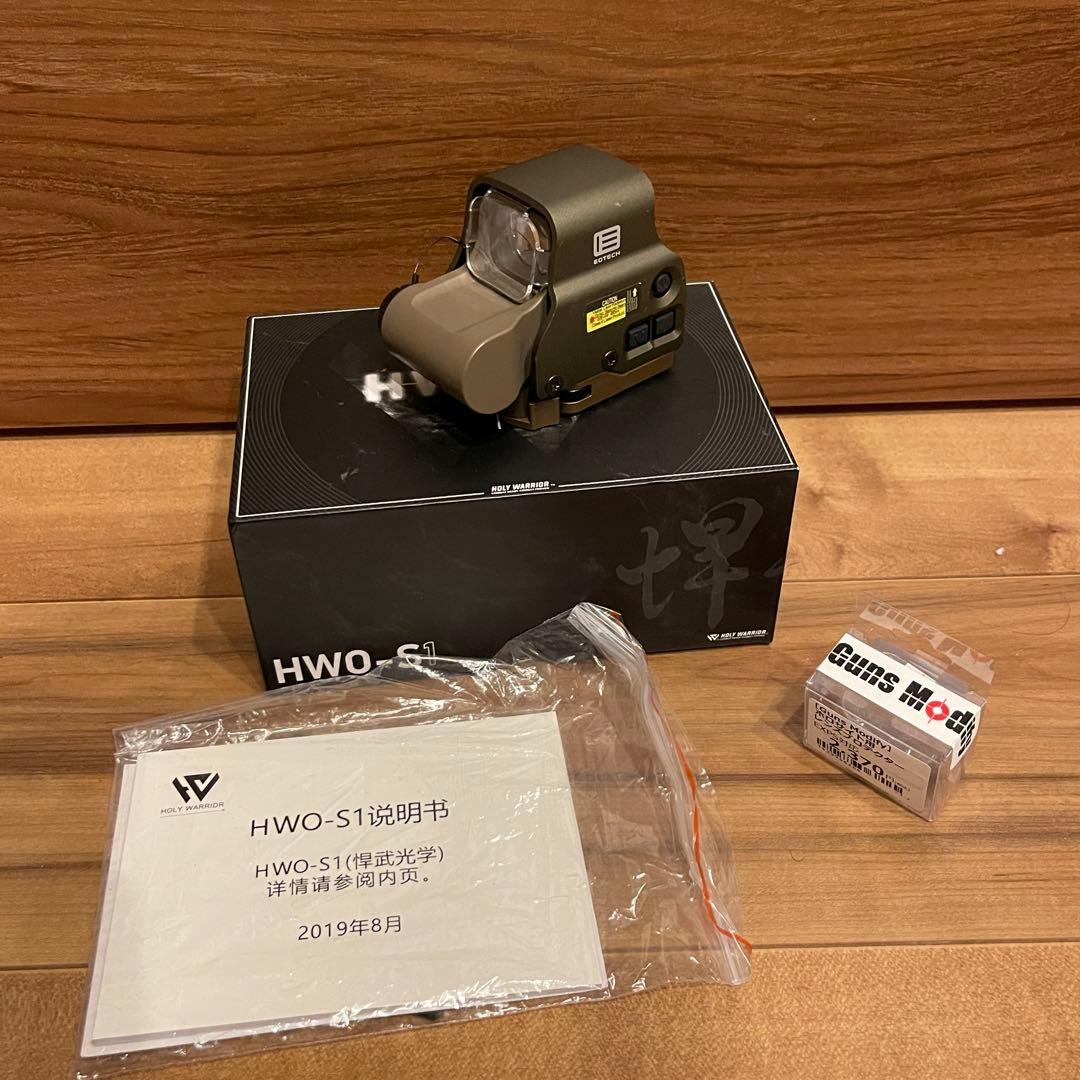 Holy Warrior EXPS3-0 Gen3 ホロサイト タンカラー