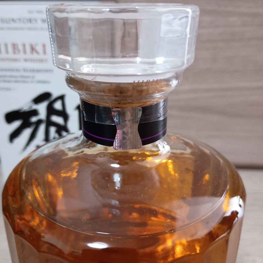 【未開封品】響 ジャパニーズハーモニー 700ml 箱付き