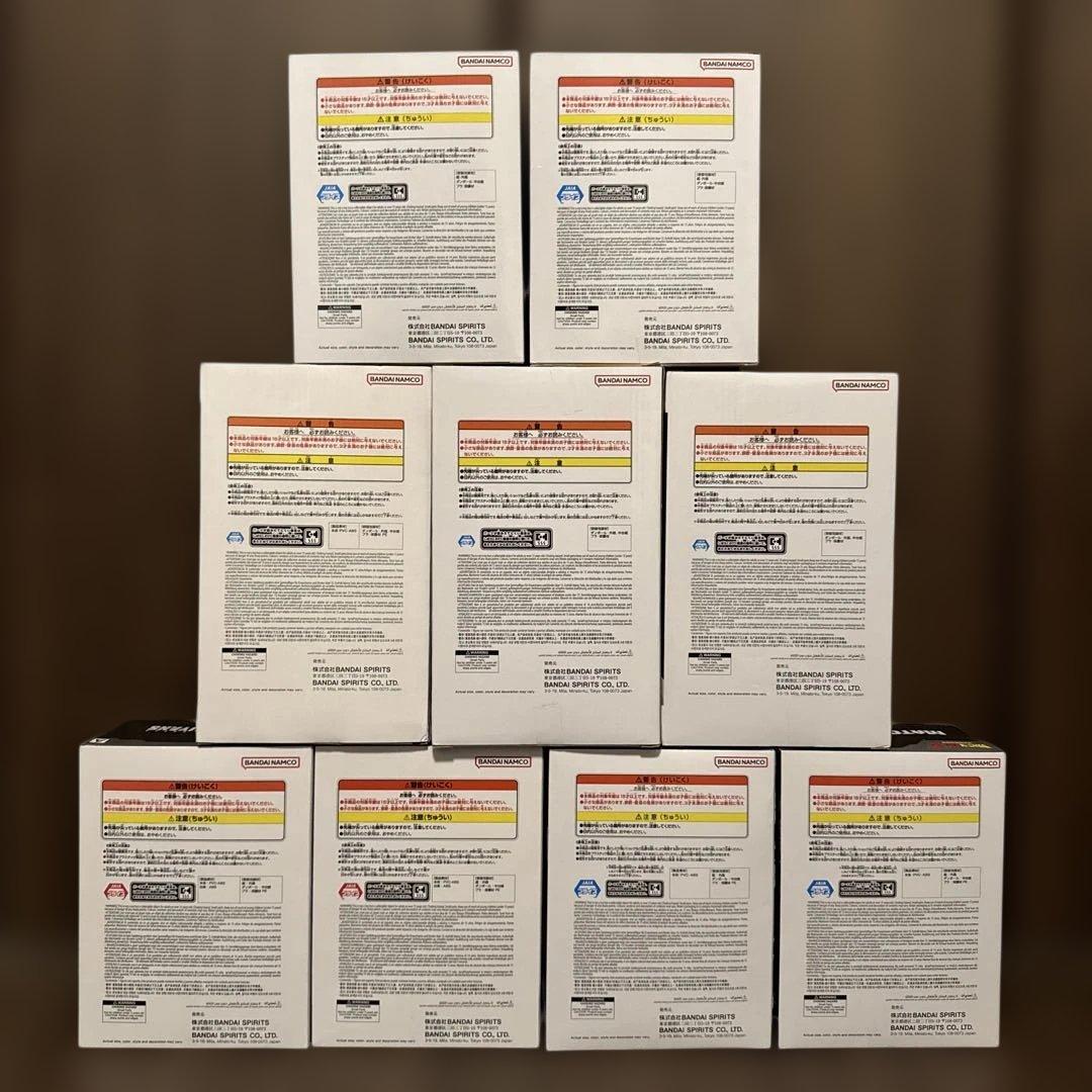 ドラゴンボール　フィギュア9体セット