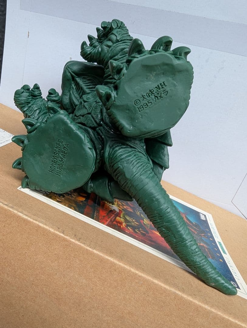 【怪獣ガメラのプラモデル(前田裕幸デフォルメ版)1/250】1995 自作中古品