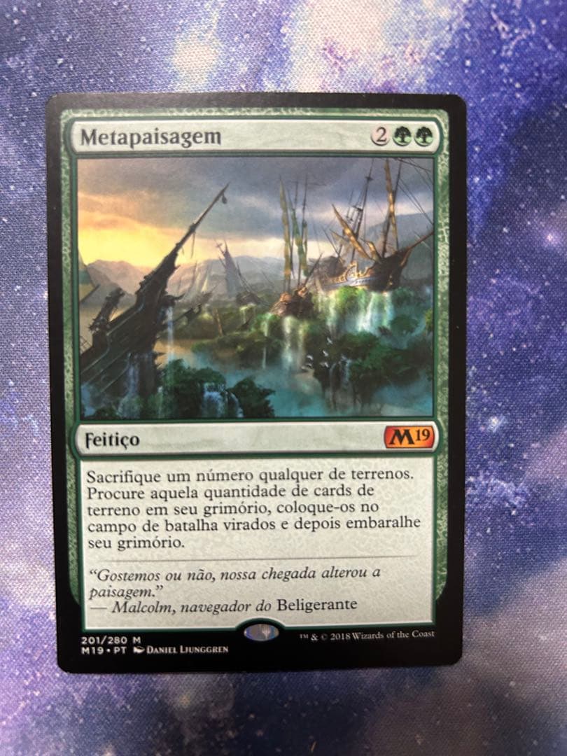 MTG 風景の変容　計2枚 他言語