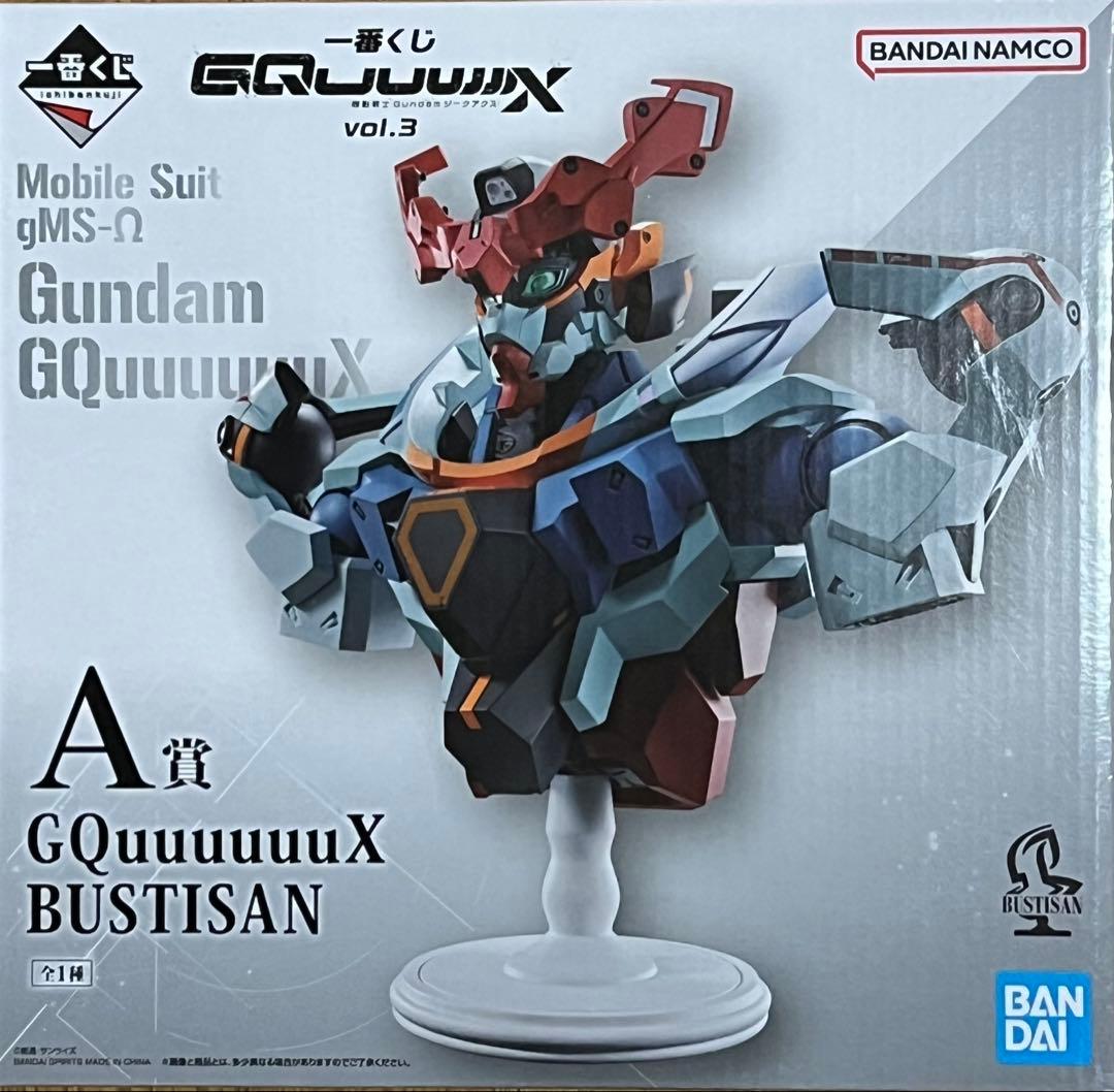 一番くじ Gundam GQuuuuuuX（ジークアクス） vol.3 計63点