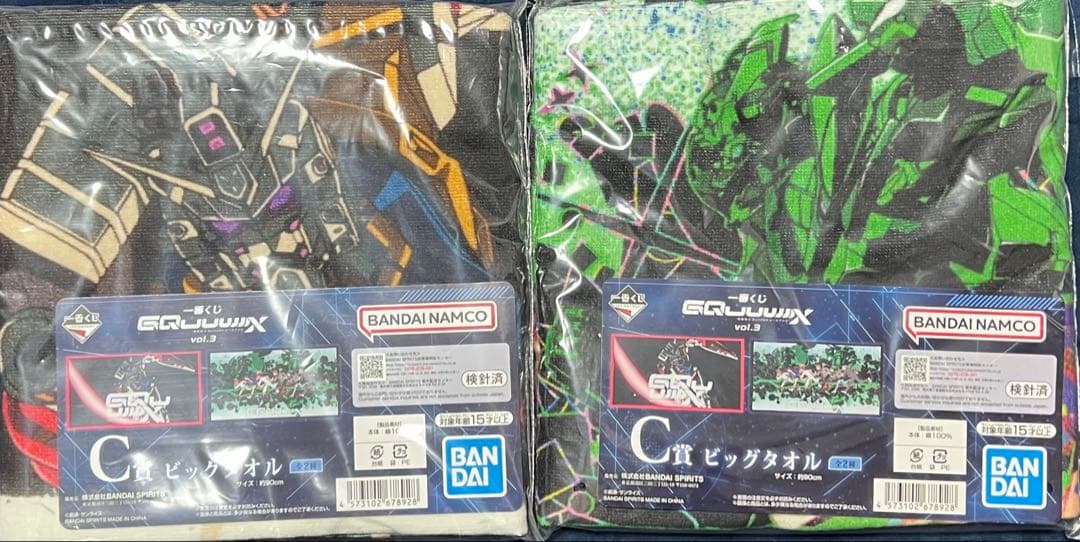 一番くじ Gundam GQuuuuuuX（ジークアクス） vol.3 計63点