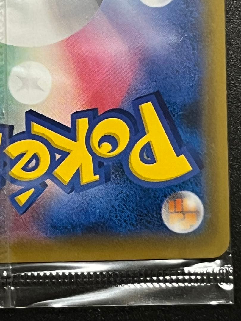 エーフィVMAX  SA プロモ　①