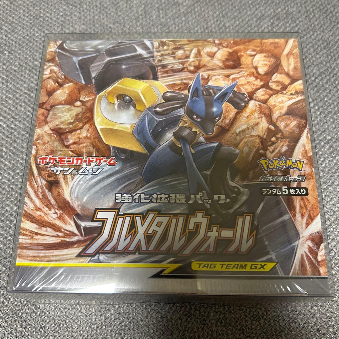 フルメタルウォールシュリンク付き1ボックス　ポケモンカード引退品