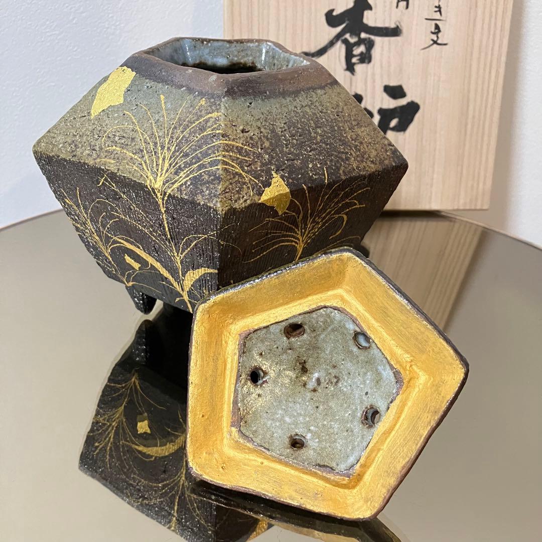 美濃焼 香炉【玄保庵・加藤保幸さん】