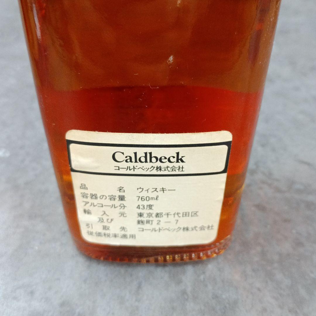 ジョニーウォーカーブラックラベル エクストラスペシャル レッドラベル2本