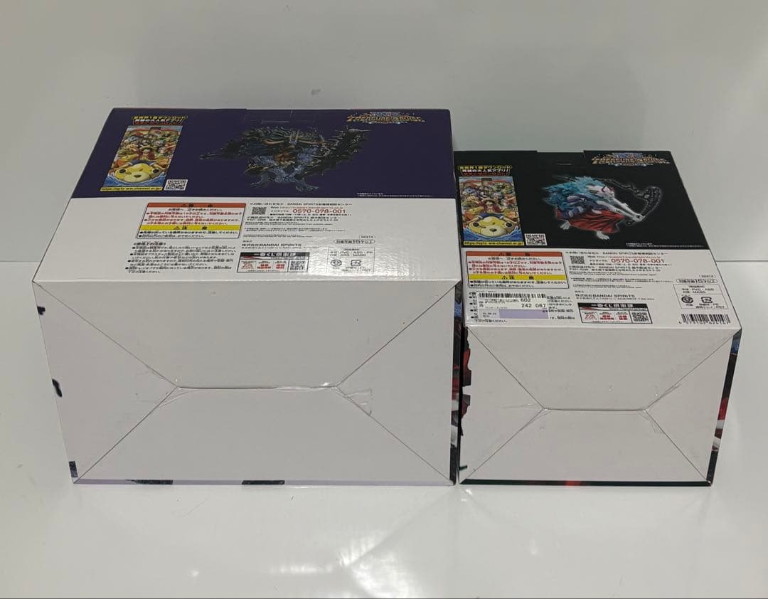 Ｂ賞 ヤマト ラストワン賞 カイドウ セット