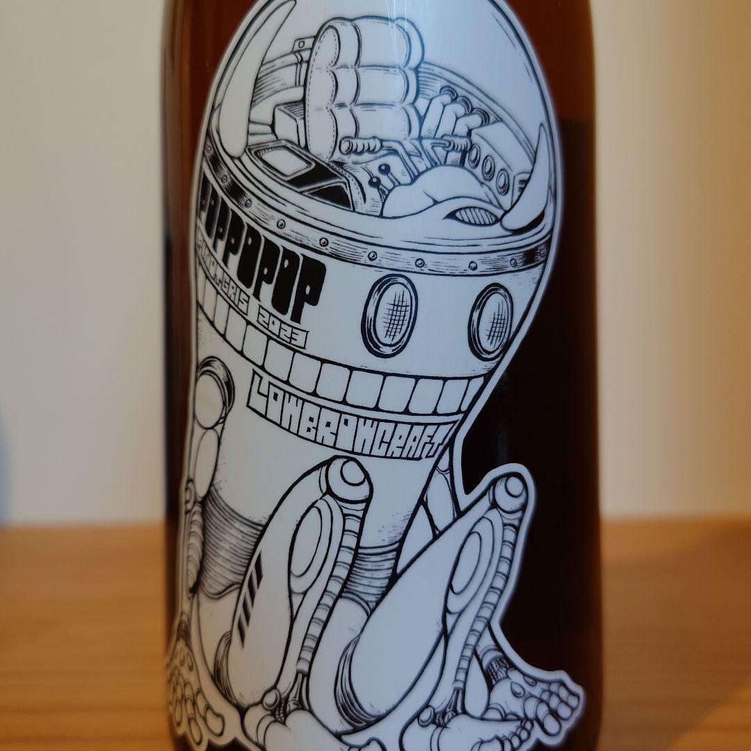 Yoichi Rosé 2024 POPPOPPOP くまコーラ