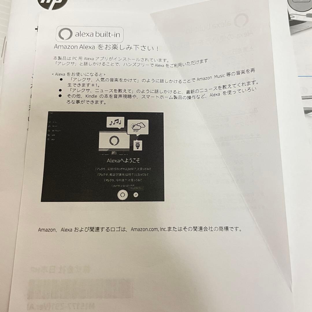 HP Pavilion Aero Laptop13-be1000 メモリ16GB