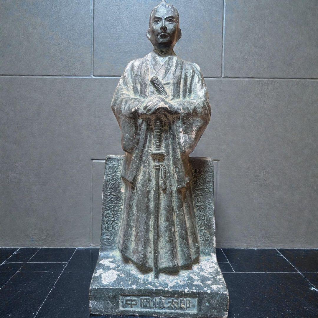【中岡慎太郎像】昭和48年 記念ブロンズ像 刻印・銘文有 高さ33cm