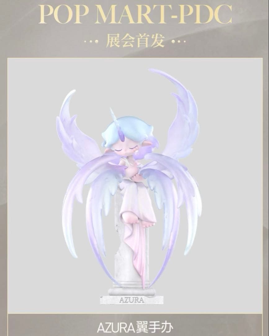 その他 AZURA The Wing Figurine