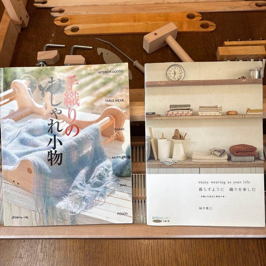 アシュフォード製　手織り機　60cm 付属品付き