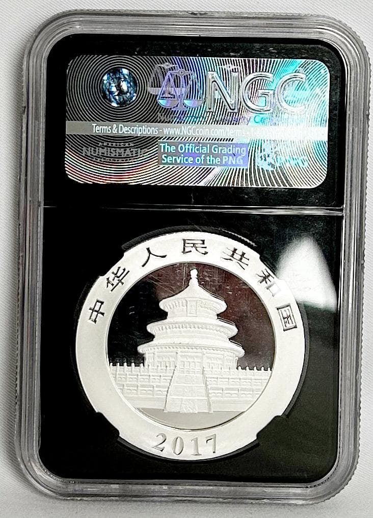 2017年中国パンダシルバーNGCMS70 30ｇ 4526397-039