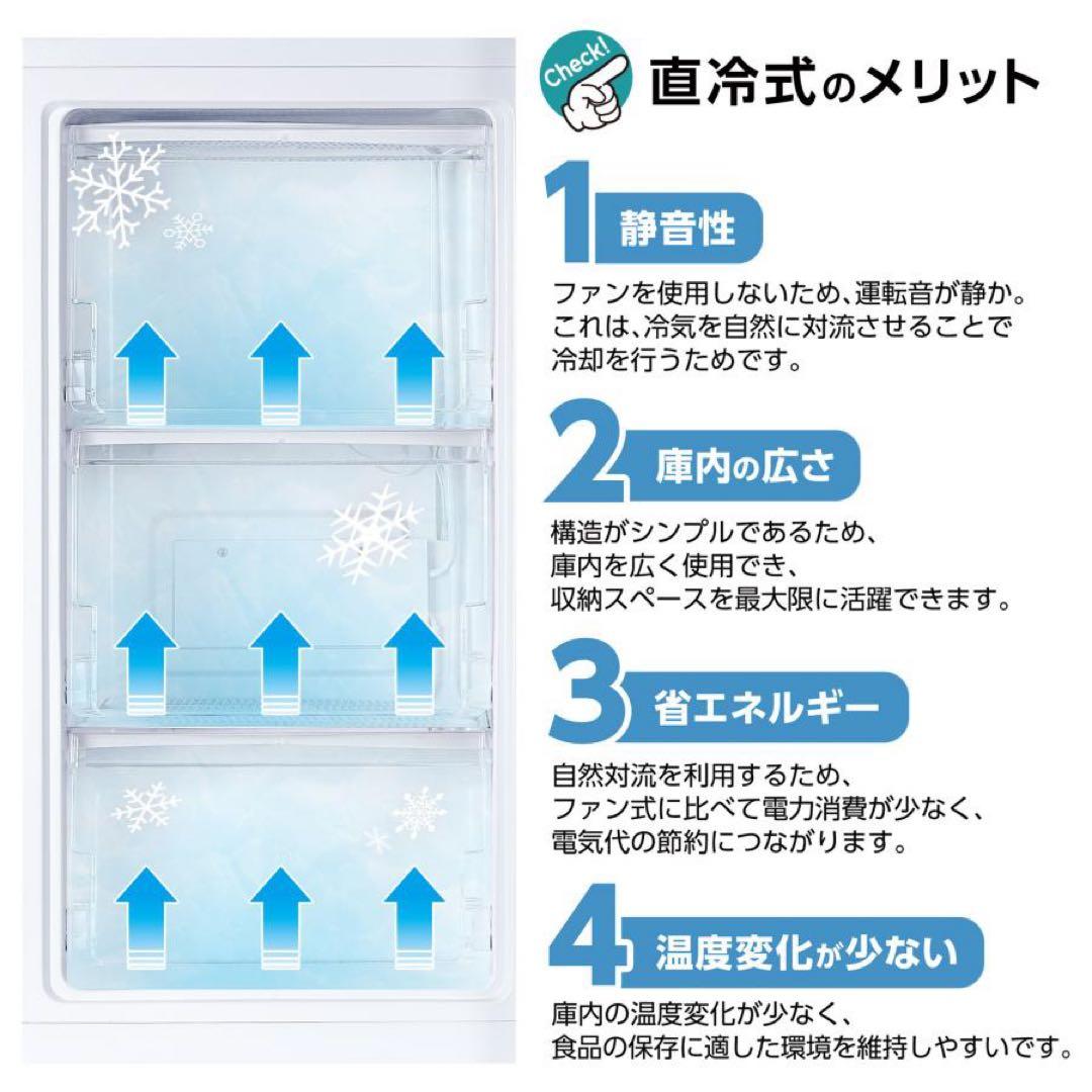 【新品】冷凍庫 60L スリム 小型 省エネ 大容量 サブ冷凍庫 ホワイト