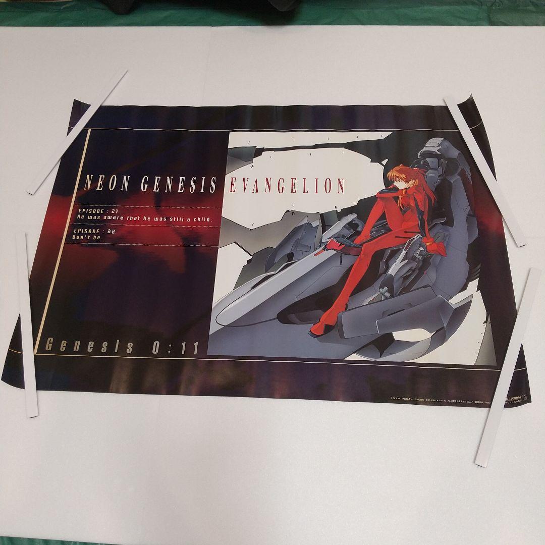 新世紀エヴァンゲリオン　ポスター７枚セット