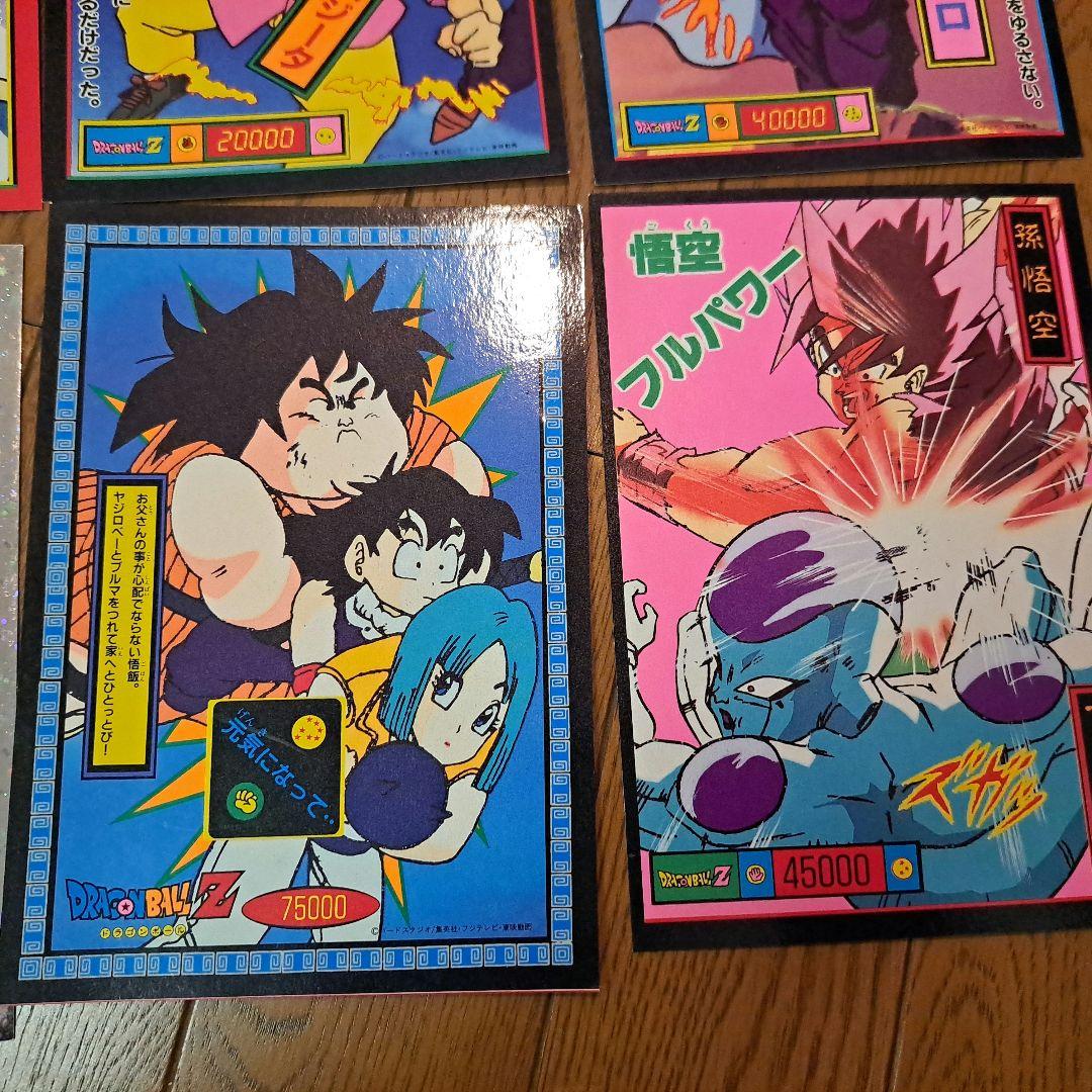 ドラゴンボールZ大判カード12枚