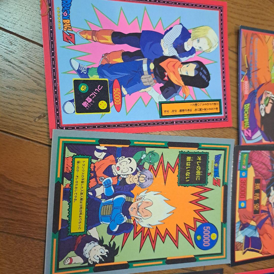 ドラゴンボールZ大判カード12枚