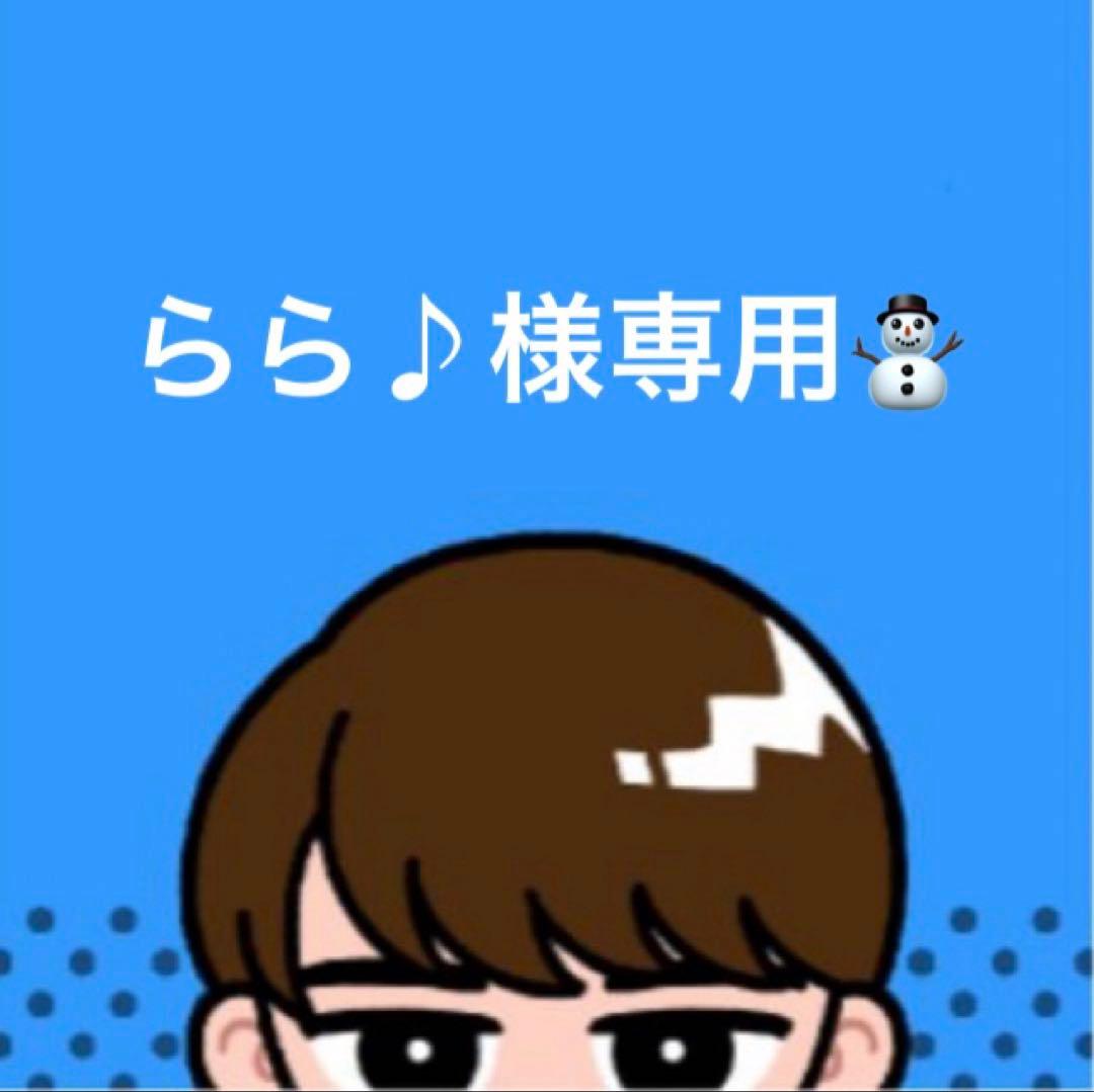 らら♪★オーダー