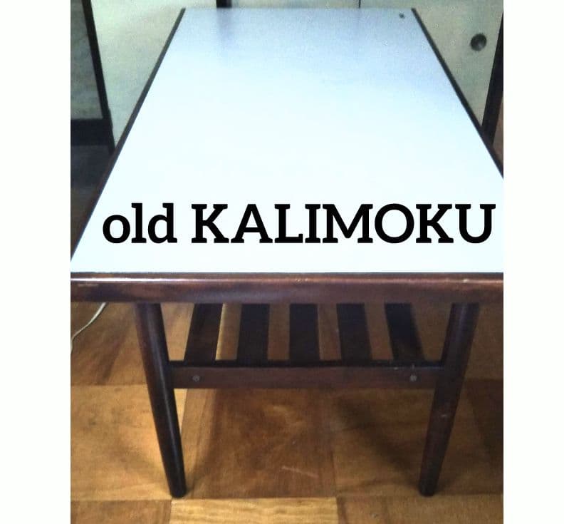 オールドカリモク　センターテーブル