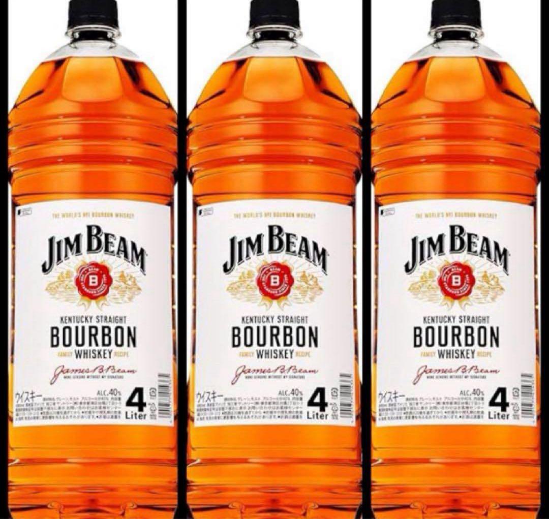 ジムビーム業務用　4リットル　3本セット