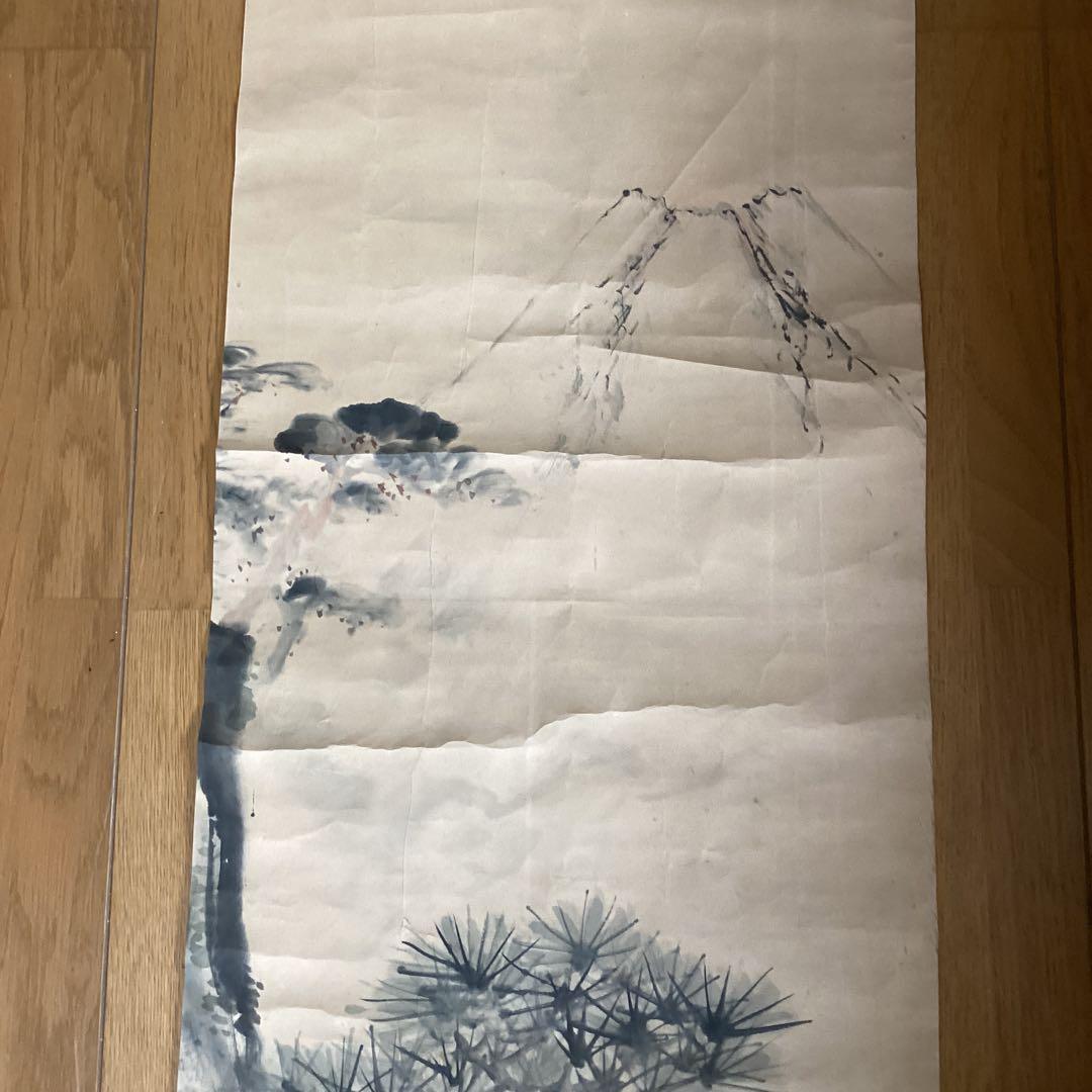 横山大観　紙本淡彩色画【松に遠方富士図】肉筆捲り落款印譜　大観名画100選111