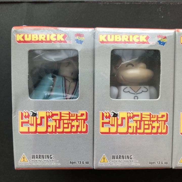 世界50超激レア新品未開封 ビッグコミックオリジナルKUBRICK ベアブリック